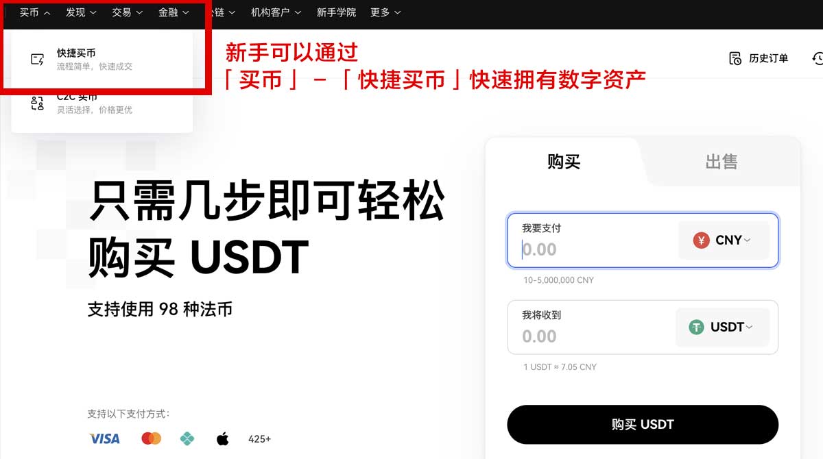 欧交易app官网入口下载_欧亿怎么下载身份验证流程